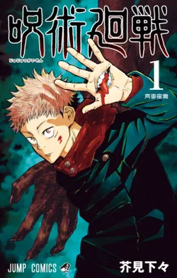 Coleção Digital Jujutsu Kaisen Todos Episódios Completo