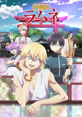 Coleção Digital Kai Byoui Ramune Todos Episódios Completo