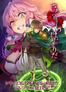 Coleção Digital Kaifuku Jutsushi No Yarinaoshi Completo
