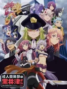 Coleção Digital Kaijin Kaihatsubu No Kuroitsu-San Completo