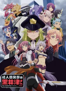 Coleção Digital Kaijin Kaihatsubu No Kuroitsu-San Completo