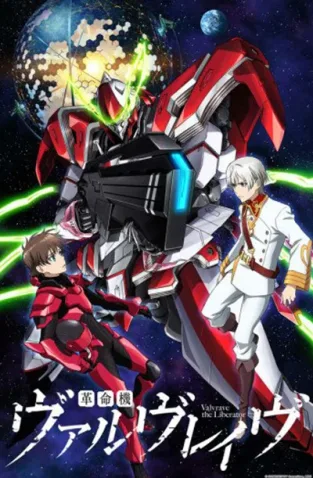Coleção Digital Kakumeiki Valvrave Todos Episódios Completo