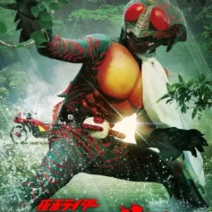 Coleção Digital Kamen Rider Amazon Todos Episódios Completo
