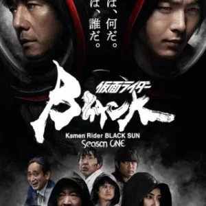 Coleção Digital Kamen Rider Black Sun Todos Episódios Completo