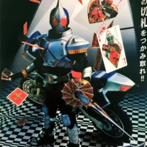 Coleção Digital Kamen Rider Blade Todos Episódios Completo