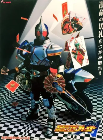 Coleção Digital Kamen Rider Blade Todos Episódios Completo