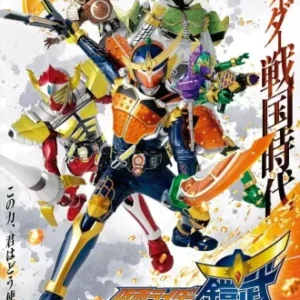 Coleção Digital Kamen Rider Gaim Todos Episódios Completo