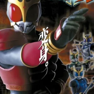 Coleção Digital Kamen Rider Kuuga Todos Episódios Completo