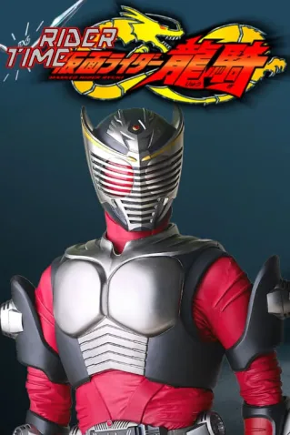 Coleção Digital Kamen Rider Ryuki Todos Episódios Completo