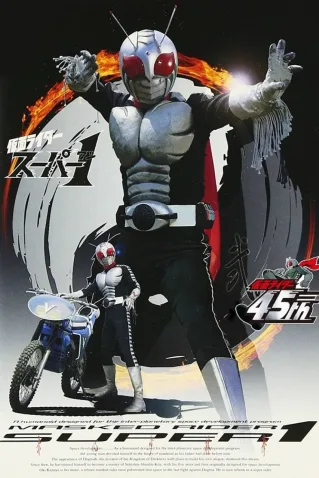 Coleção Digital Kamen Rider Super Todos Episódios Completo