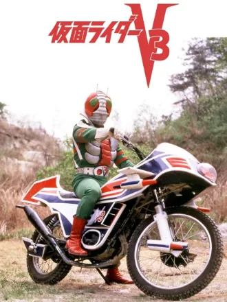 Coleção Digital Kamen Rider V3 Todos Episódios Completo