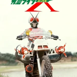 Coleção Digital Kamen Rider X Todos Episódios Completo