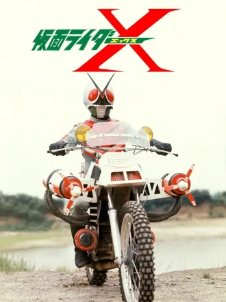 Coleção Digital Kamen Rider X Todos Episódios Completo