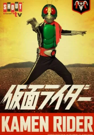 Coleção Digital Kamen Rider Todos Episódios Completo