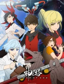 Coleção Digital Kami No Tou Todos Episódios Completo