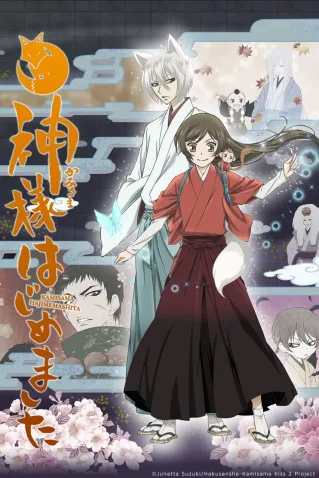 Coleção Digital Kamisama Hajimemashita Completo