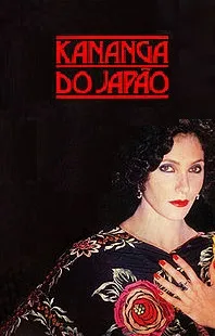 Novela Kananga Do Japão Todos Capítulos Completos Envio Digital