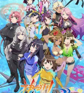 Coleção Digital Kandagawa Jet Girls Completo