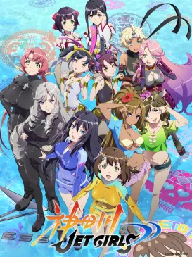 Coleção Digital Kandagawa Jet Girls Completo
