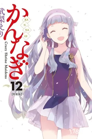 Coleção Digital Kannagi Todos Episódios Completo