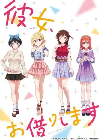 Coleção Digital Kanojo, Okarishimasu Completo