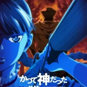Coleção Digital Katsute Kami Datta Kemono-Tachi E Completo