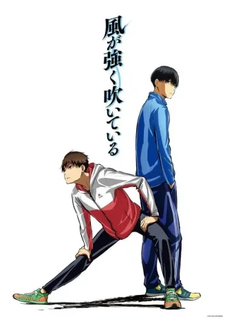 Coleção Digital Kaze Ga Tsuyoku Fuite Iru Completo