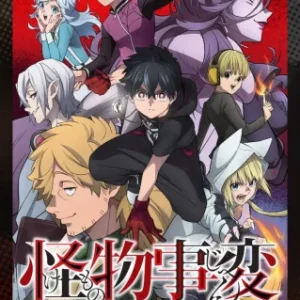 Coleção Digital Kemono Jihen Todos Episódios Completo