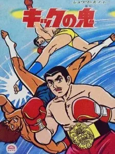 Coleção Digital Kick No Oni Todos Episódios Completo