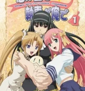 Coleção Digital Kimi Ga Aruji De Shitsuji Ga Ore De Completo