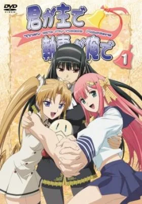 Coleção Digital Kimi Ga Aruji De Shitsuji Ga Ore De Completo