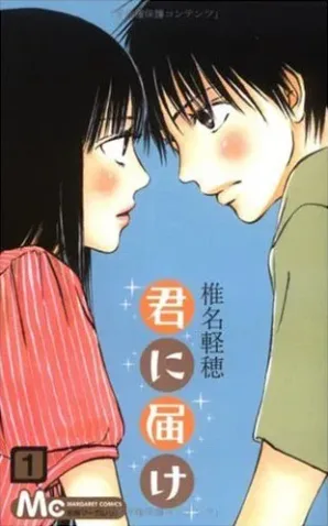 Coleção Digital Kimi Ni Todoke Todos Episódios Completo