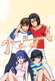 Coleção Digital Kimi No Iru Machi Tasogare Kousaten Completo