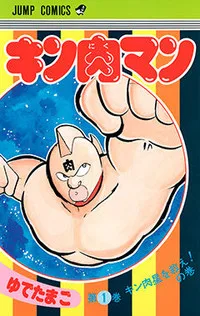 Coleção Digital Kinnikuman Todos Episódios Completo