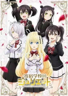 Coleção Digital Kishuku Gakkou No Juliet Completo