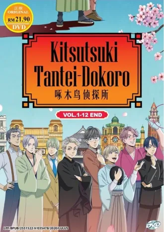 Coleção Digital Kitsutsuki Tanteidokoro Todos Episódios Completo