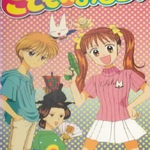 Coleção Digital Kodomo No Omocha Todos Episódios Completo