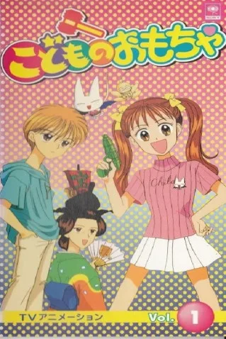 Coleção Digital Kodomo No Omocha Todos Episódios Completo