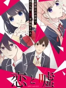 Coleção Digital Koi To Uso Todos Episódios Completo