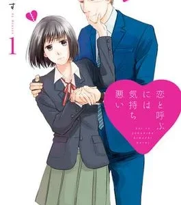 Coleção Digital Koi To Yobu Ni Wa Kimochi Warui Completo