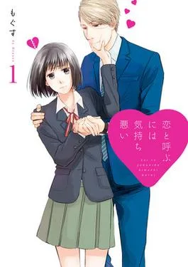 Coleção Digital Koi To Yobu Ni Wa Kimochi Warui Completo