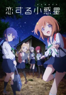 Coleção Digital Koisuru Asteroid Todos Episódios Completo
