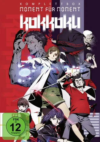 Coleção Digital Kokkoku Todos Episódios Completo