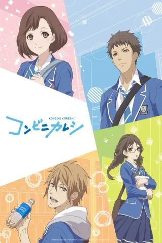 Coleção Digital Konbini Kareshi Todos Episódios Completo