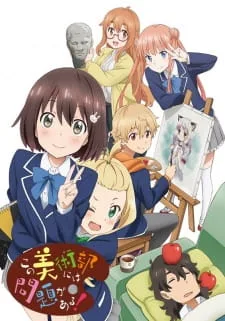 Coleção Digital Kono Bijutsubu Ni Wa Mondai Ga Aru! Completo