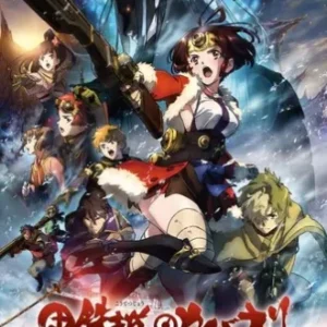 Coleção Digital Koutetsujou No Kabaneri Todos Episódios Completo