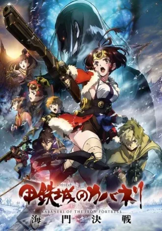 Coleção Digital Koutetsujou No Kabaneri Todos Episódios Completo