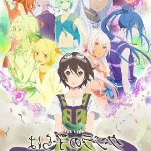 Coleção Digital Kujira No Kora Wa Sajou Ni Utau Completo