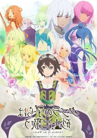 Coleção Digital Kujira No Kora Wa Sajou Ni Utau Completo