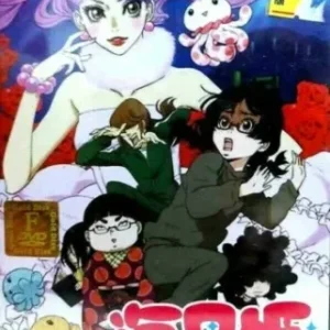 Coleção Digital Kuragehime Todos Episódios Completo